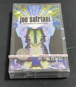 Joe Satriani Engines Of Creation CHINA FIRST EDITION CASSETTE TAPE Sealed - Picture 1 of 4