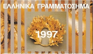 Grecia 1997 PACK AÑO YV 1915/1951 sin 1930/31 38 sellos valor gato 72,5€ MNH - Imagen 1 de 5