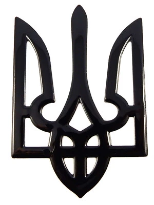 Ukrainian Trident  BLACK finish decal emblem Ukraine Tryzub 3D sticker car 2"x3" — 第 1/2 张图片