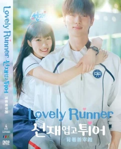 DVD KOREAN DRAMA LOVELY RUNNER VOL.1-16 END REGION ALL ENGLISH SUBS + FREE DVD - Picture 1 of 5