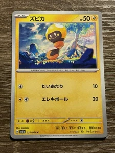 Pokemon Japanese SV5a Crimson Haze Card Tadbulb 031/066 - Picture 1 of 2