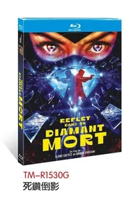 Reflet dans un Diamant Mort‎ (2025):1-BD All Region Neu Box Set - Bild 1 von 1