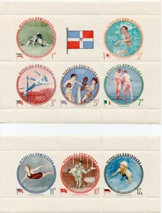 1960 - Repubblica Dominicana - Olimpiadi di Melbourne MNH** - Picture 1 of 1