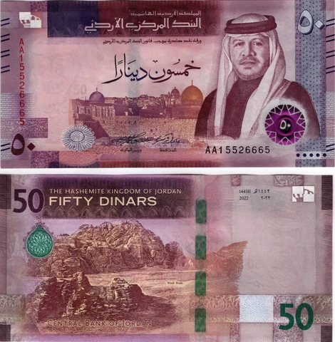 JORDAN 2022 NEW 50 DINARS UNCIRCULATED ONE BANKNOTE & PAMPHLET FROM CENTRAL BANK Cover