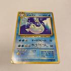 Pokemon card old back dugong first edition no mark