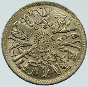 1977 EGYPT FAO Saving Development UN FOOD PROGRAM 10 Piastres Coin i117333 - Picture 1 of 2