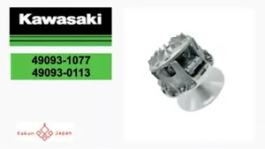 Kawasaki OEM 49093-1077 49093-0113 Genuine 2004 - 2013 MULE 4010 CONVERTER DRIVE - Picture 1 of 3