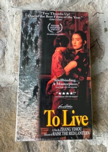 To Live 1995 Hallmark VHS. Werkseitig versiegelt Zhang (5) - Bild 1 von 8