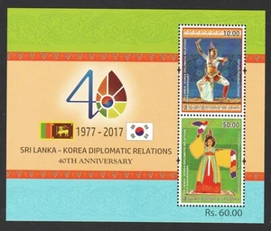 SRI LANKA 2017 DIPLOMATIC RELATIONS WITH KOREA (DANCES) SOUVENIR SHEET 2 STAMPS - Picture 1 of 3