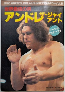 Pro Wrestling Album No.28 Andre The Giant 1983 - Bild 1 von 24