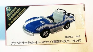Tomica Tokyo Disneyland Collection Die Cast Grand Circuit Raceway Autopia 1/44 - Picture 1 of 1