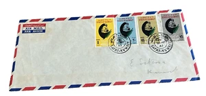 1963 Kuwait FDC – Mother's Day Full Set of 4 Stamps | Safat Cancelled - Picture 1 of 2