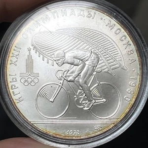 1978 Russia/USSR Large Silver  10 Roubles Moscow Olympics Cyclist - Picture 1 of 3