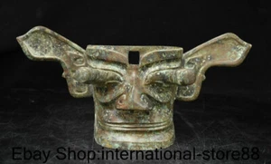 12.6" Old China Bronze Ware Dynasty Palace Sanxingdui Civilization Face Mask - Picture 1 of 7