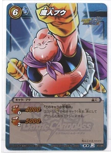Majin-boo (R) - Miracle Battle Carddass Trading Card - Picture 1 of 3