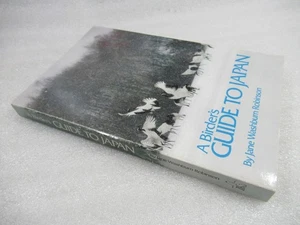A Birder's Guide to Japan - Jane Washburn Robinson 1987 PB - Bild 1 von 7