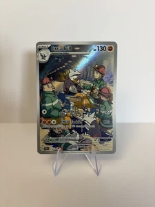 Excadrill 174/162 SV05: Temporal Forces Holo - Picture 1 of 2