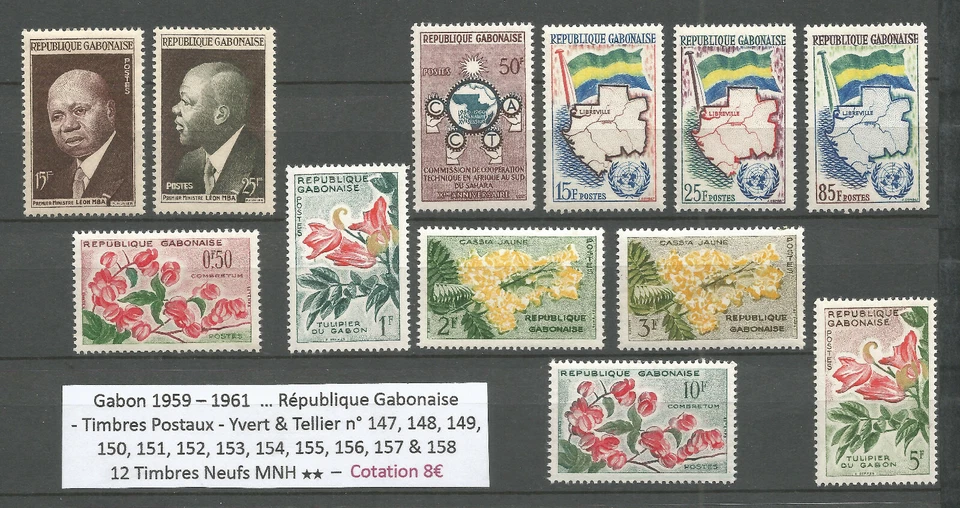 加蓬 1959 - 1961 年加博纳共和国 - 完整年份 - 邮资邮票 - 全新邮票 * — 第 1/1 张图片