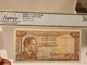Jordan:P-9a,500 Fils,1959 * King Hussein * 3rd Issue ! * VF 20 J321 - Picture 1 of 8