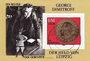 EBS East Germany 1982 - Georgi Dimitrov of Bulgaria - Michel Block 68 - CTO - Picture 1 of 1