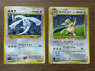 Lugia Dragonite GB Game Boy Promo 2001 1998 Pokemon Cards Japanese Swirl 462 - Image 1 of 4
