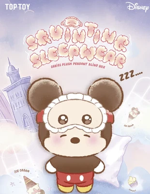  TOP TOY x Disney Squinting Sleepwear Series Plush Piglet CONFIRMED NWOT - Image 1 of 4