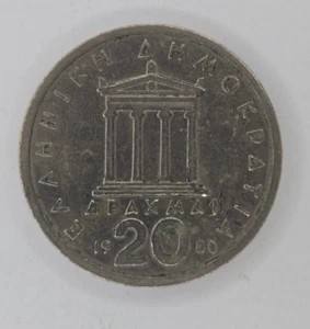 1980 Greece 20 Drachmes Coin-Pericles-Temple of Athena-Nike-KM#120 Schon#63 E7 - Picture 1 of 2