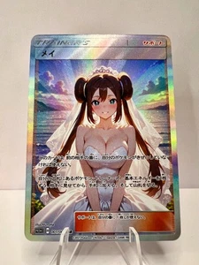 Rosa Full Art Pokemon Hochzeit B Anime Waifu ACG DIY Trainer Art Karte - Bild 1 von 2