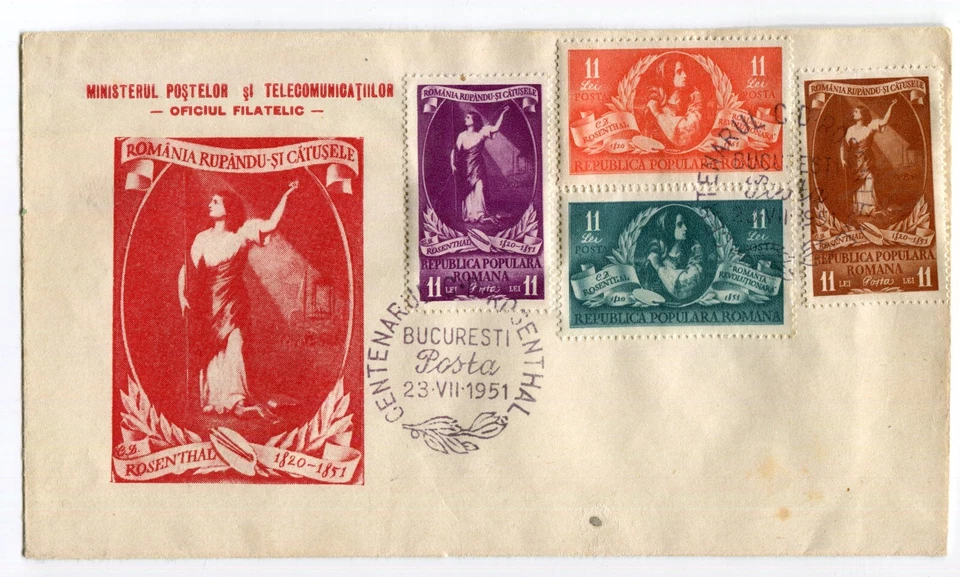 Romania 1951  100th ROSENTHAL Romanian Revolutionary, Jewish Painter,Judaica FDC - Image 1 of 1