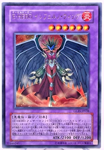 Yugioh Evil HERO Inferno Wing Ultra Rare GLAS-JP038 Japanese - Picture 1 of 11