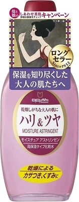 Meishoku Moisture Astringent 170 ml tónico alto húmedo seco áspero opaco Foto 1 de 4