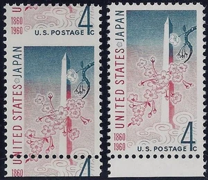 1158 - Huge Misperf Error / EFO "Change of Design" - U.S. & Japan Treaty Mint NH - Picture 1 of 1