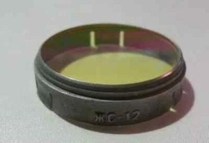 a Yellow -12 LZOS Slip On Ø27mm Russian Vintage Light Filter for Lens 6256 - Picture 1 of 3