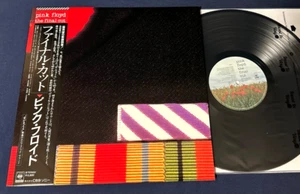 🔥 PINK FLOYD Final Cut JAPAN 1st Press Obi Inserts Audiophile STUNNING NM/MINT- - Picture 1 of 21