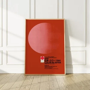 Tokyo Japan 1964 Art Exhibition Poster During the Olympics, Premium Matte Paper - Picture 1 of 5