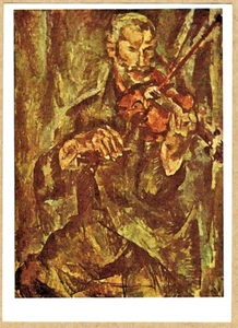 P. Konchalovsky 1974 Russian postcard VIOLINIST - Picture 1 of 2