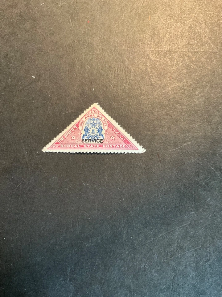 Stamps Indian States Bhopal Scott #031 hinged - Image 1 of 1