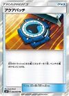 Pokemon Kartenspiele/PK-SM9-092 Aqua Patch TR