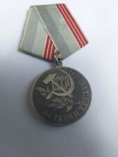 Médaille soviétique de Vétéran du Travail URSS 1970-1990