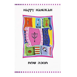 Tarjeta de Felicitación Hanukkah Menorá Multicolor Dreidel Estrella de David Feliz Janucá - Imagen 1 de 1
