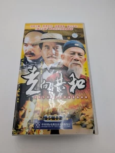 Towards the Republic 走向共和   ~ Chinese TV~ Huge 59 Discs 2 Sets  - Bild 1 von 14