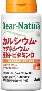 DEAR NATURA CALCIUM MAGNESIUM ZINC VITAMIN D 180 TABLETS FROM JAPAN - Picture 1 of 9