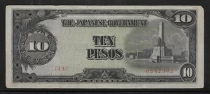 Philippines Japanese Invasion Money 10 Pesos 1940's Block 43 - Picture 1 of 1