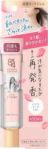 Kao 8x4 Aroma Switch Cool Neck Gel 20g Paris Bouquet Scent - Picture 1 of 8