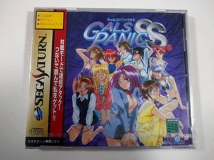 Gals Panic SS Sega Saturn Puzzle Action Japanese New Sealed - Picture 1 of 6