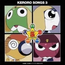 Keroro Gunso Keroro Song All Included 3 First ion Limited Edition Used CD - Image 1 of 1