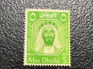 Abu Dhabi 1964 Definitive MLH OG   Sc #1 A1 - Picture 1 of 2