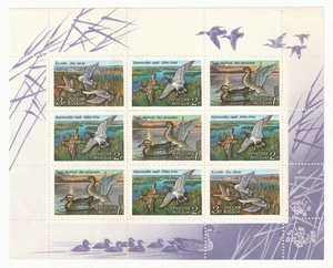 Russland / Russische Föderation #6092a "Enten" postfrisch 1992 - Bild 1 von 1