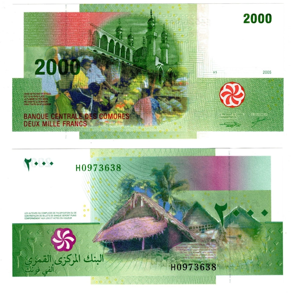 2005 Comoros Comores 2000 Francs Banknote UNC market of Moroni P17a - Image 1 of 1