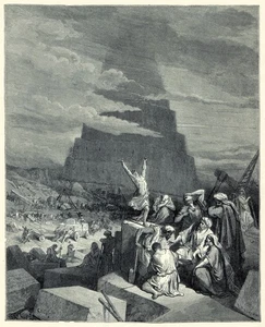 Old Testament Bible Art TOWER OF BABEL Gustave Dore 1890 engraving  - Picture 1 of 4
